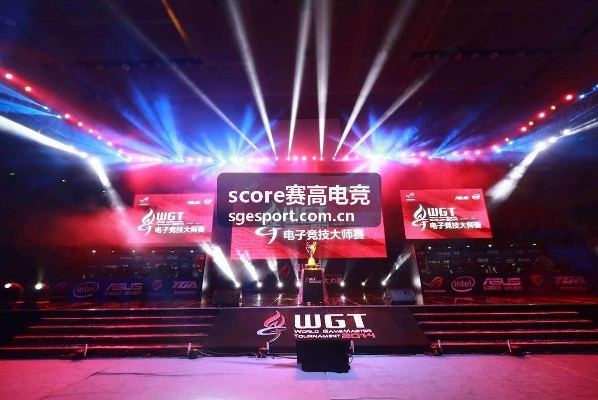 score赛高电竞观点解读：季后赛赛制分析